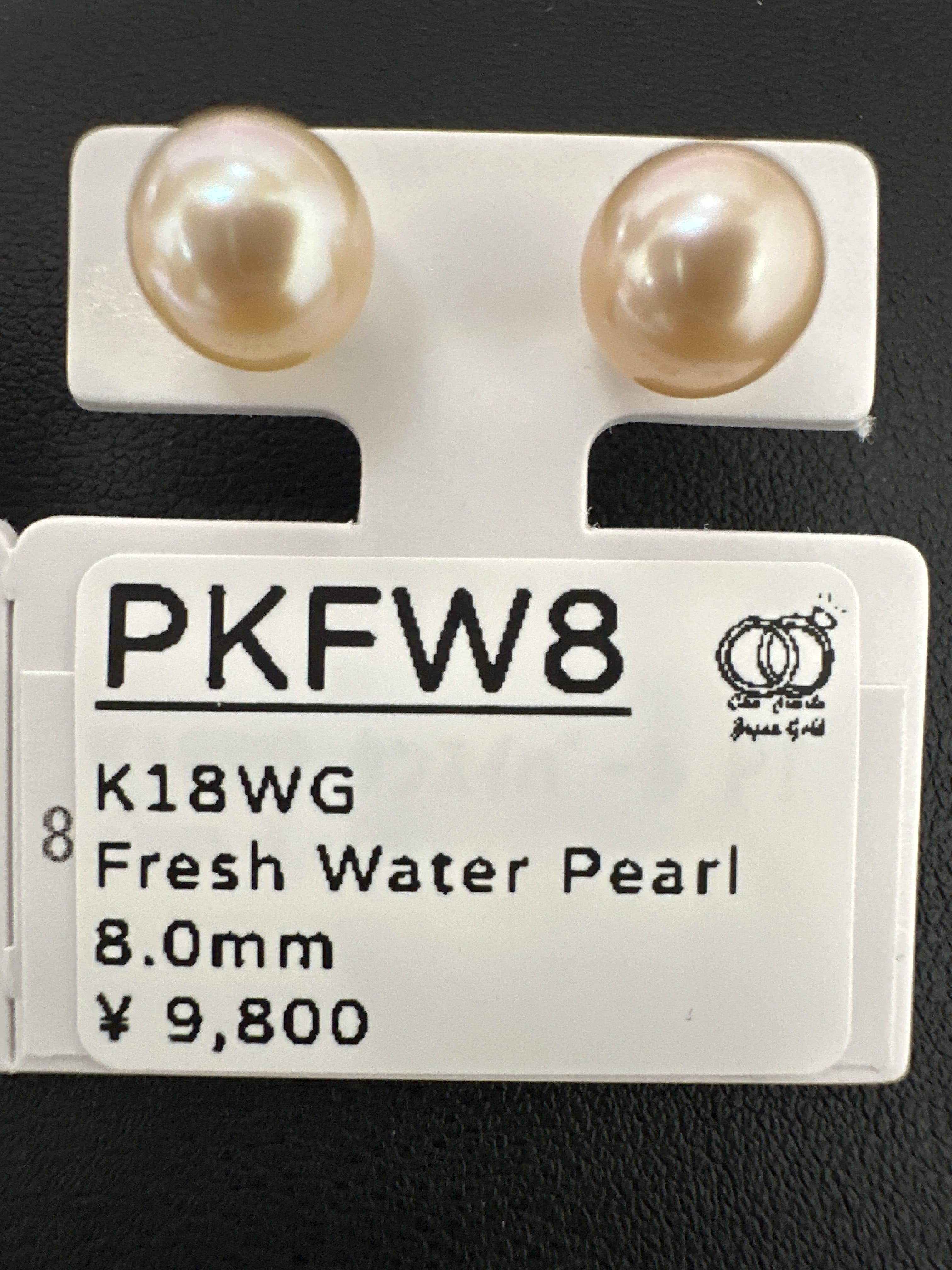 PKFW8 Earrings K18WG Fresh Water Pearl 8.0mm Stud